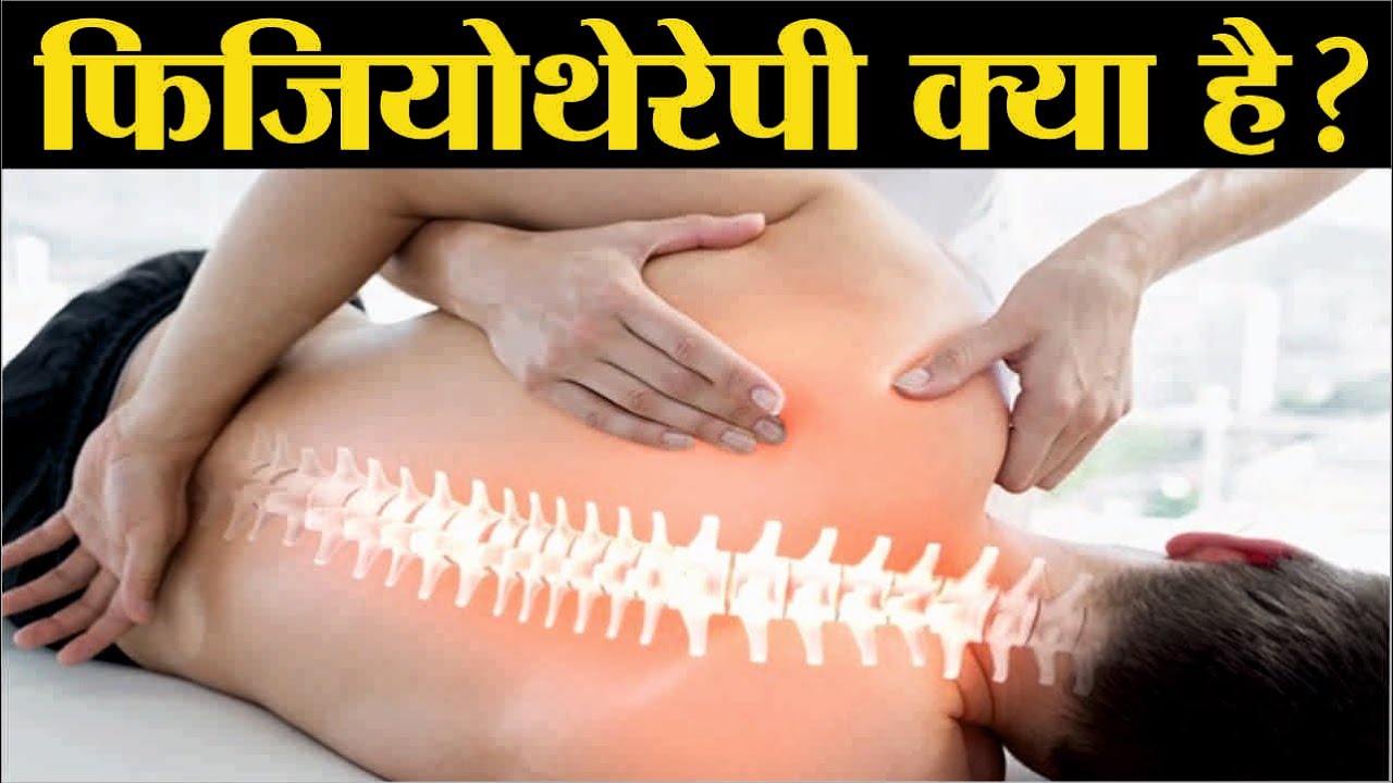 indian spine and pain care center in greater noida